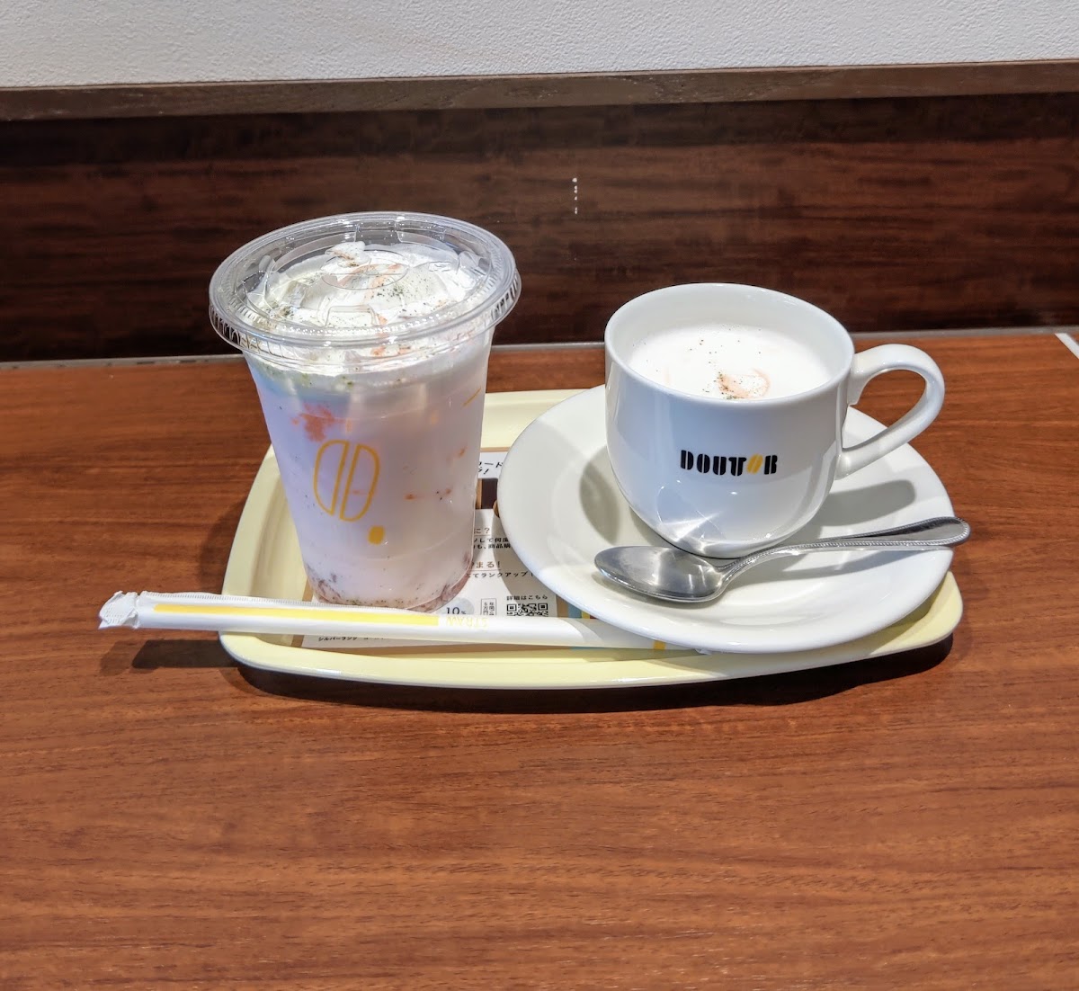 Doutor-10