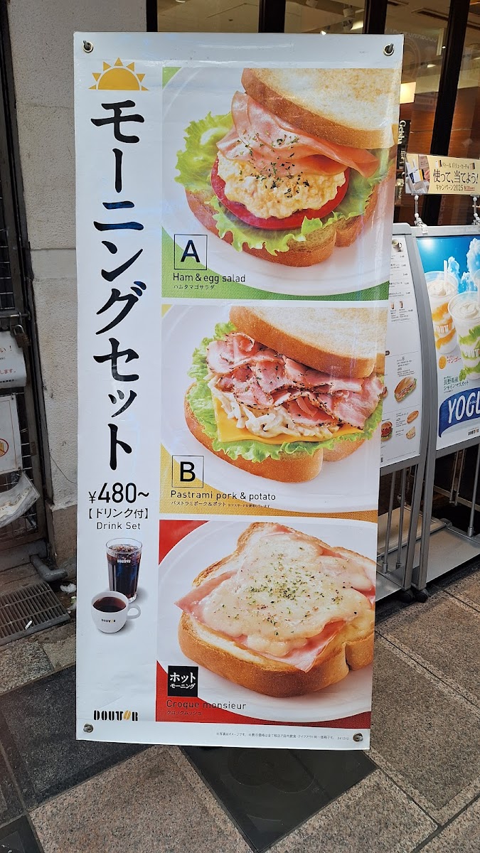 Menu Doutor-1