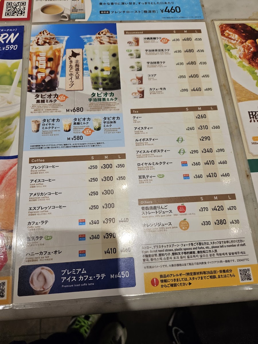 Menu Doutor-2