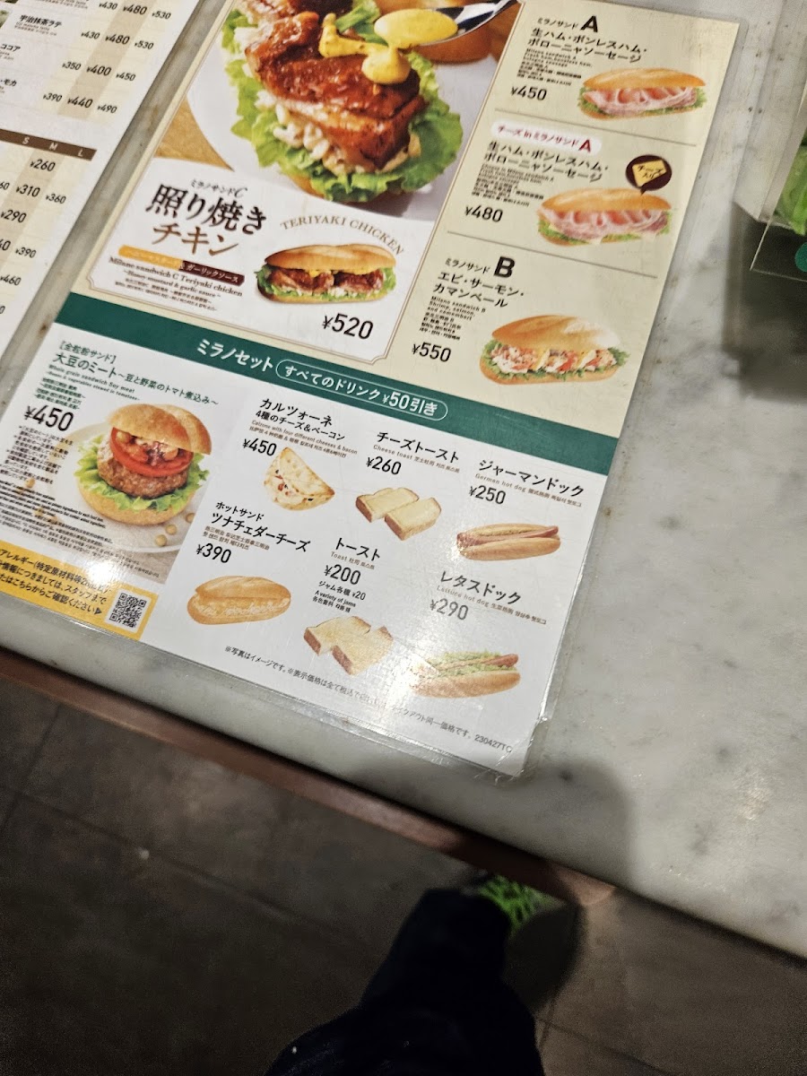 Menu Doutor-5