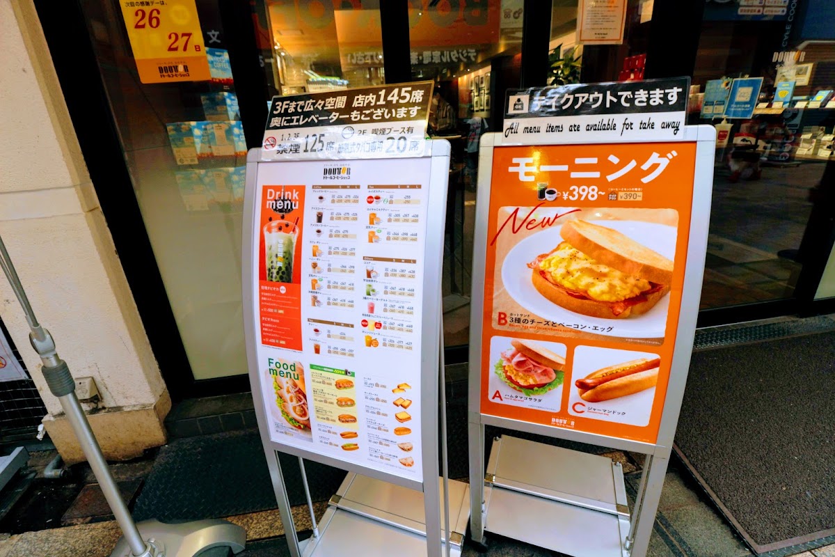 Menu Doutor-6