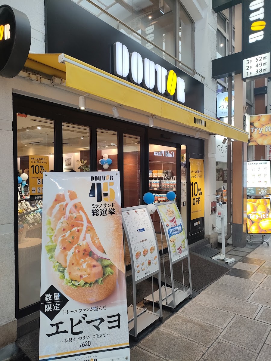 Menu Doutor-7