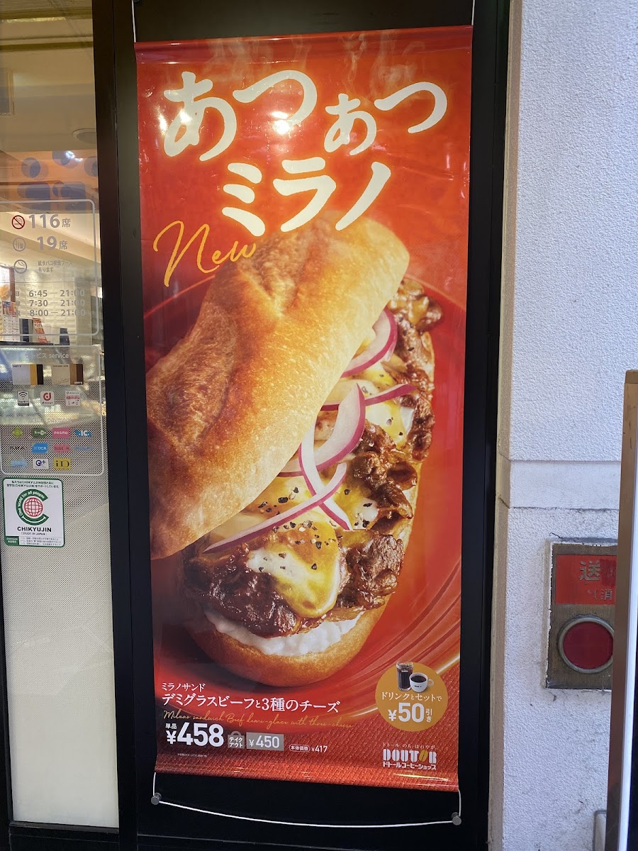 Menu Doutor-8